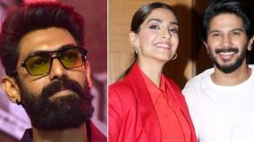 rana-daggubati-apologises-for-his-comments-on-sonam-kapoor