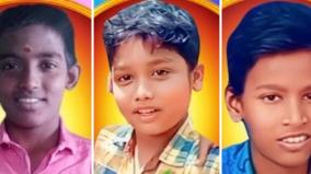 3-boys-who-drowned-in-the-sea-near-tirunelveli-video-posted-by-the-boys-went-viral