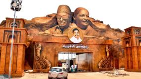 grand-arrangements-on-madurai-will-the-aiadmk-conference-bring-about-a-change-on-tamil-nadu-politics