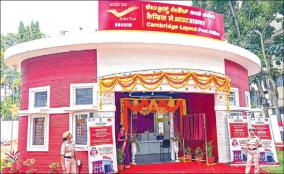 indias-first-3d-post-office-opens-in-bengaluru-prime-minister-narendra-modi-is-proud