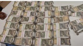 lawyer-ex-serviceman-arrested-for-printing-fake-notes-worth-rs-50-lakh-in-chennai