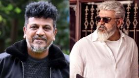 shivarajkumar-wants-to-share-screen-with-ajith