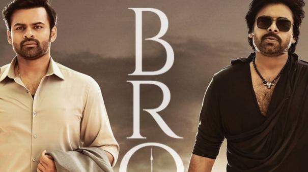 Pawan kalyan starrer bro movie will be out Netflix on Aug 25