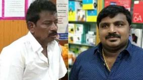 sathankulam-murder-case-court-order-cbi-to-respond-to-si-bail-plea