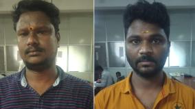 2-bill-collectors-arrested-for-taking-bribe-of-rs-5-000-to-fix-tax-in-devakottai-municipality