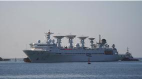 chinese-spy-ship-visits-colombo-on-oct-25th-sri-lanka-india-relationship-affected