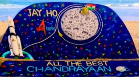 best-wishes-for-chandrayaan-3-touch-down-odisha-sand-sculpture-makes-replica