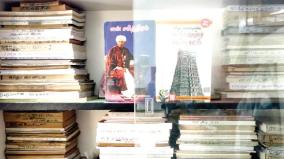 library-at-home-in-madurai