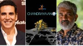 chandrayaan-3-moon-successful-landing-cine-industry-congrats-to-isro