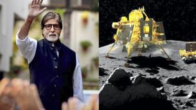 amitabh-bachchan-proud-after-chandryaan-3-moon-landing