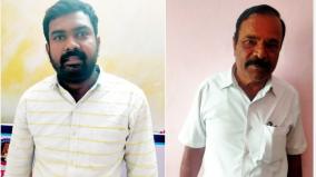 2-arrested-for-gps-device-in-air-force-district-officer-vehicle-in-krishnagiri