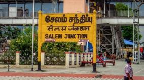 daily-train-service-started-between-salem-mayiladuthurai-from-august-28th