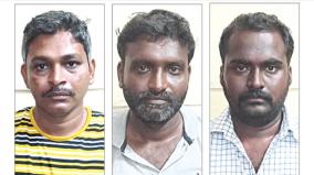absconded-for-3-years-without-paying-rs-8-lakh