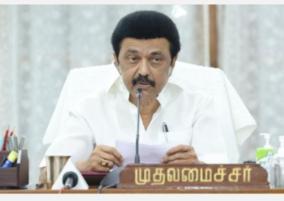 dignity-of-national-award-should-not-be-disturbed-for-cheap-politics-chief-minister-stalin-comments