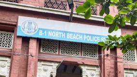 rowdy-who-attacked-a-private-bank-employee-and-tried-to-extort-rs-1-87-lakh-was-arrested-on-chennai