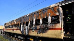 terrible-fire-accident-in-tourist-train-madurai-9-up-passengers-lost-their-lives