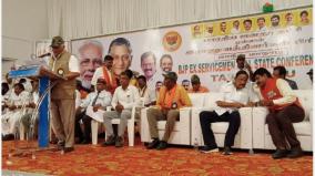 v-k-singh-talks-on-ex-servicemen