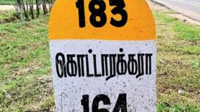 traditional-boundary-markers-of-the-pandyan-kings-on-tamil-nadu-highways