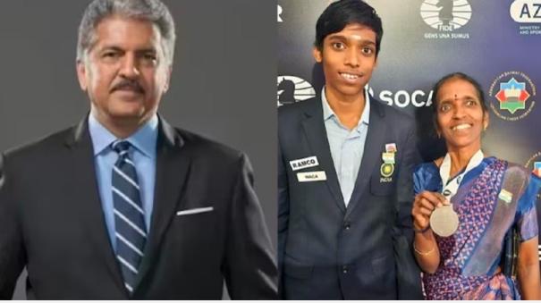 Electric car gift to chess player Praggnanandhaa Anand Mahindra announcement