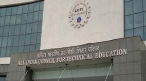 engineering-colleges-can-become-institutional-members-of-the-indian-national-academy-of-engineering