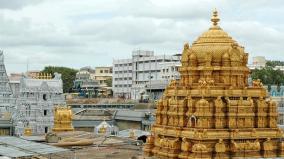 people-with-criminal-background-should-removed-from-tirupati-board-of-trustees