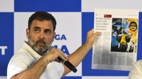 jpc-should-be-allowed-and-thorough-investigation-should-take-place-in-adani-matter-rahul-gandhi