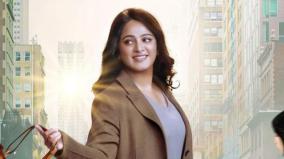 anushka-shetty-in-fantasy-movie