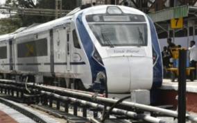 vande-bharat-train-service-will-start-in-november