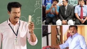 vijay-to-vijayakanth-tamil-cinema-teacher-who-taught-not-only-lessons