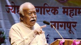 rss-chief-mohan-bhagwat-asks-people-to-use-name-bharat-instead-of-india