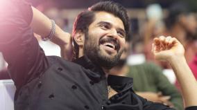 vijay-deverakonda-in-trouble-world-famous-lover-distributor-says-he-lost-rs-8-crore