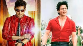 mahesh-babu-wishes-jawan-team-shah-rukh-khan-replies