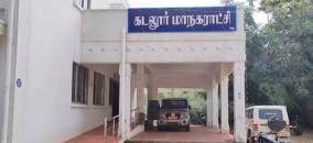 5-thousand-fake-building-permit-as-given-by-the-corporation-police-complaint-against-cuddalore-couple-puducherry-woman