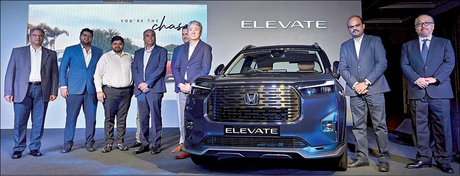 ஹோண்டாவின் `எலவேட்’ கார் அறிமுகம் | Honda Cars India launches Honda ELEVATE variant in india