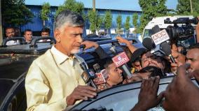 telugu-desam-party-leader-chandrababu-naidu-arrested-road-blockade-brings-andhra