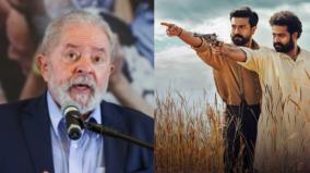 brazil-president-says-rrr-enchanted-him-ss-rajamouli-reacts