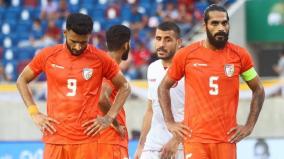 indian-football-team-lost-to-lebanon