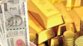 government-gold-bond-is-safe