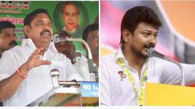 eps-filed-petition-against-minister-udhayanidhi-stalin-at-madras-high-court
