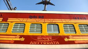 additional-stops-for-10-express-trains-including-uzhavan-antyodaya-railway-board