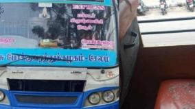 stone-pelting-on-tamil-nadu-government-bus-in-bengaluru-police-investigation