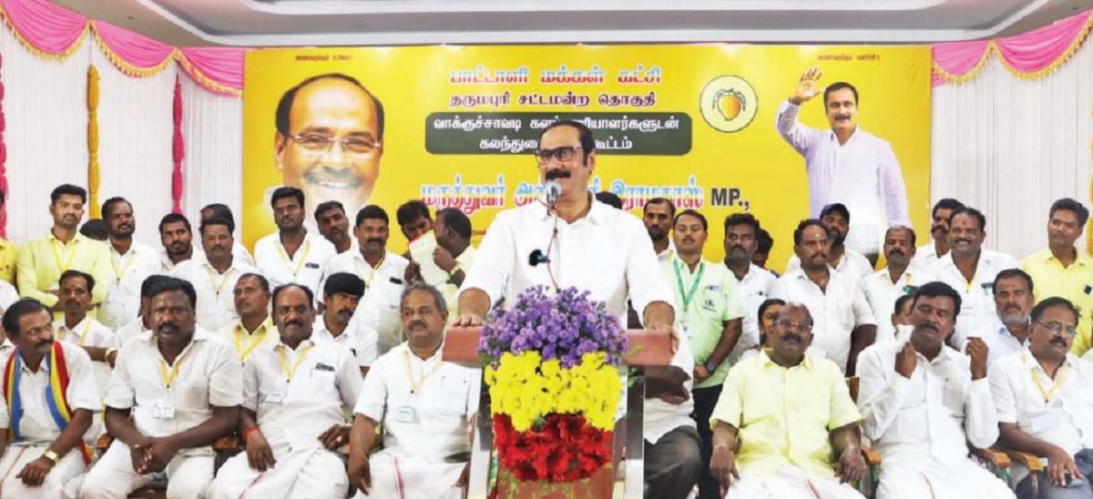 தமிழகத்தில் 2026-ல் பாமக ஆட்சியமைக்கும்: அன்புமணி ராமதாஸ் நம்பிக்கை | PMK will Form Govt on Tamil Nadu in 2026: Anbumani Ramadoss Hopes