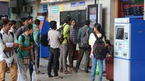 train-ticket-booking-has-started-on-the-occasion-of-pongal-festival