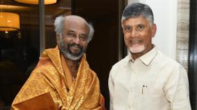 tdp-chandrababu-naidu-would-not-have-done-anything-wrong-actor-rajinikanth