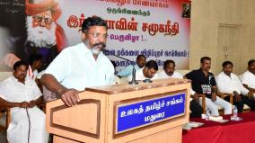 preamble-of-the-constitution-should-be-discussed-in-detail-thol-thirumavalavan-s-speech-in-madurai