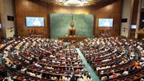 special-session-of-parliament