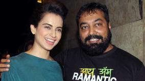 anurag-kashyap-confesses-kangana-ranaut-good-actress