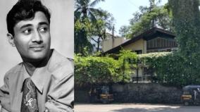 dev-anand-bungalow-sold-for-massive-amount