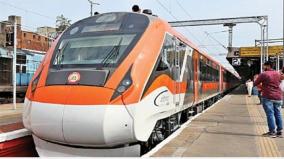 new-vande-bharat-train-trial-run-from-chennai-central-to-avadi