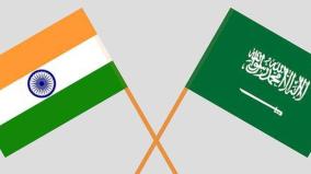 agreement-between-india-and-saudi-arabia-to-strengthen-economic-cooperation